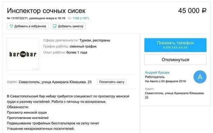 Когда работа действительно в кайф Когда работа действительно в кайф
