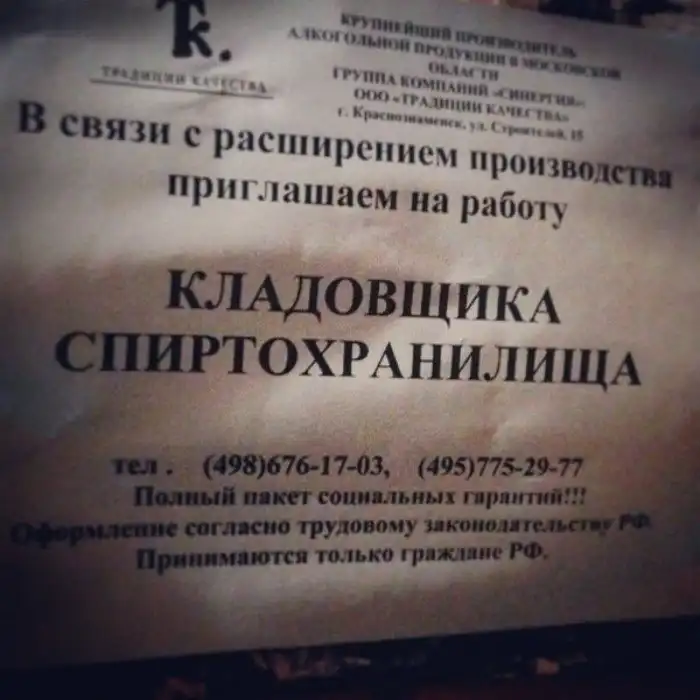 Когда работа действительно в кайф Когда работа действительно в кайф