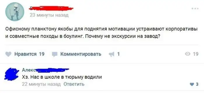 Мотивации пост. Теперь даже последний лентяй встанет с дивана Мотивации пост. Теперь даже последний лентяй встанет с дивана