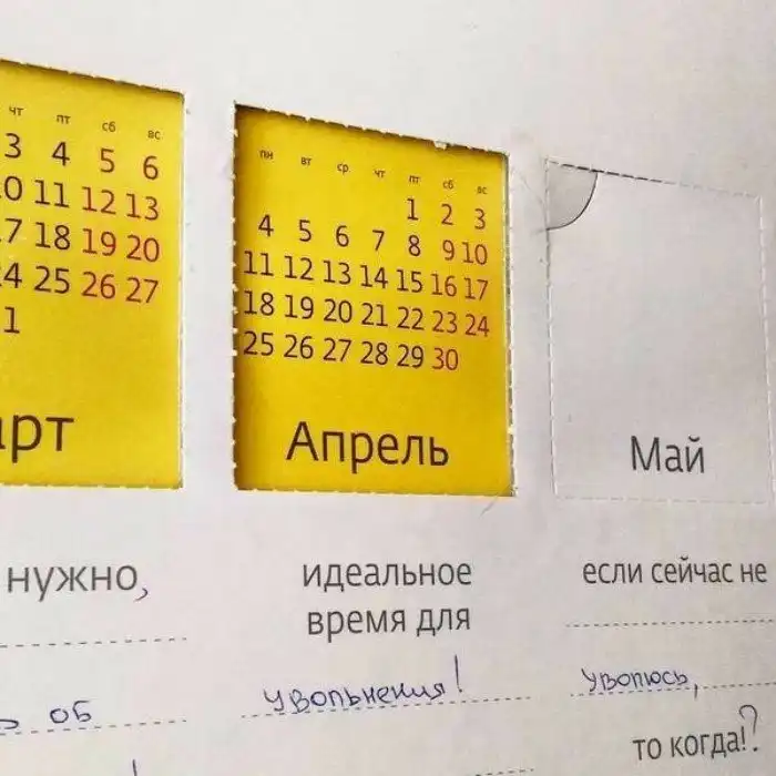 Мотивации пост. Теперь даже последний лентяй встанет с дивана Мотивации пост. Теперь даже последний лентяй встанет с дивана