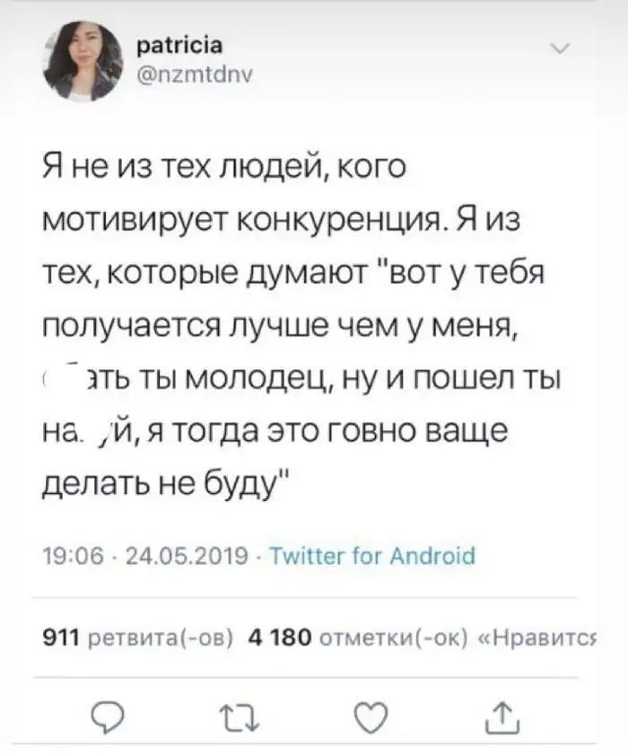 Мотивации пост. Теперь даже последний лентяй встанет с дивана Мотивации пост. Теперь даже последний лентяй встанет с дивана