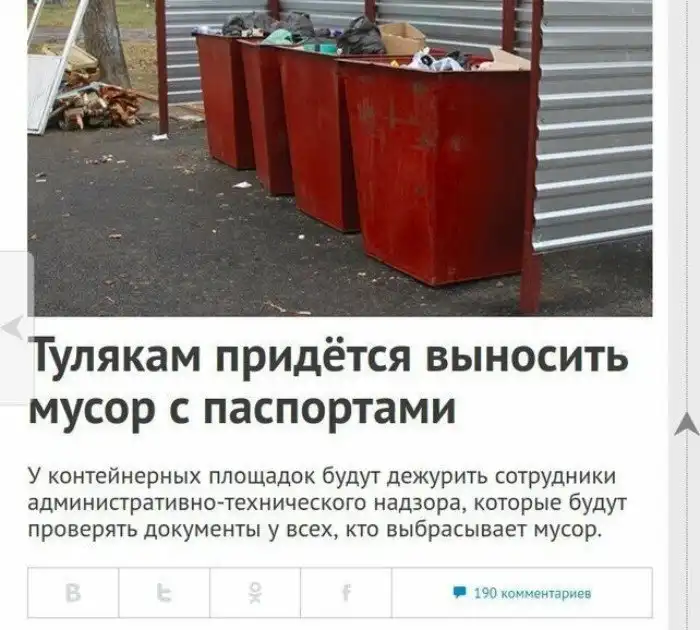 18 примеров того, что жизнь – это очень больно 18 примеров того, что жизнь – это очень больно