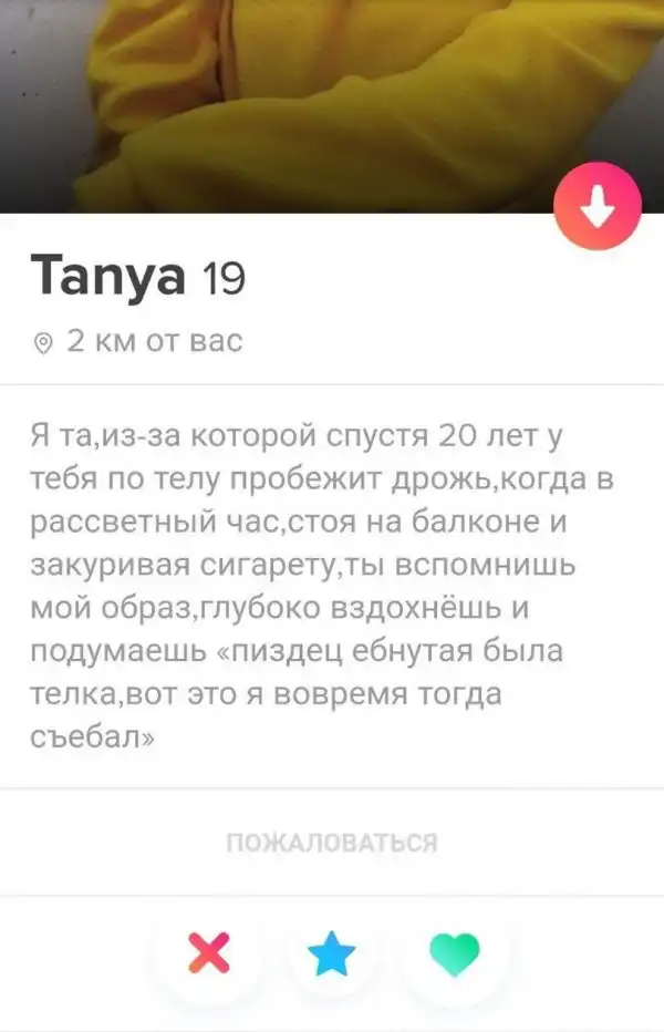 картинки