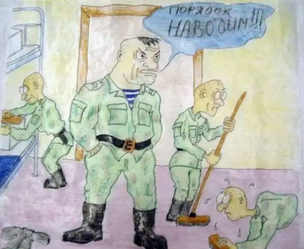 Защитник