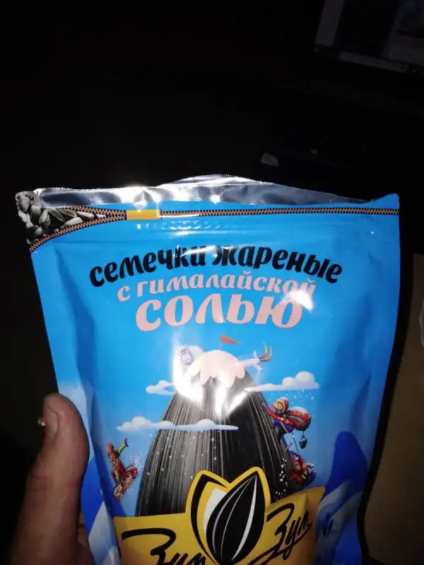 Немного разного