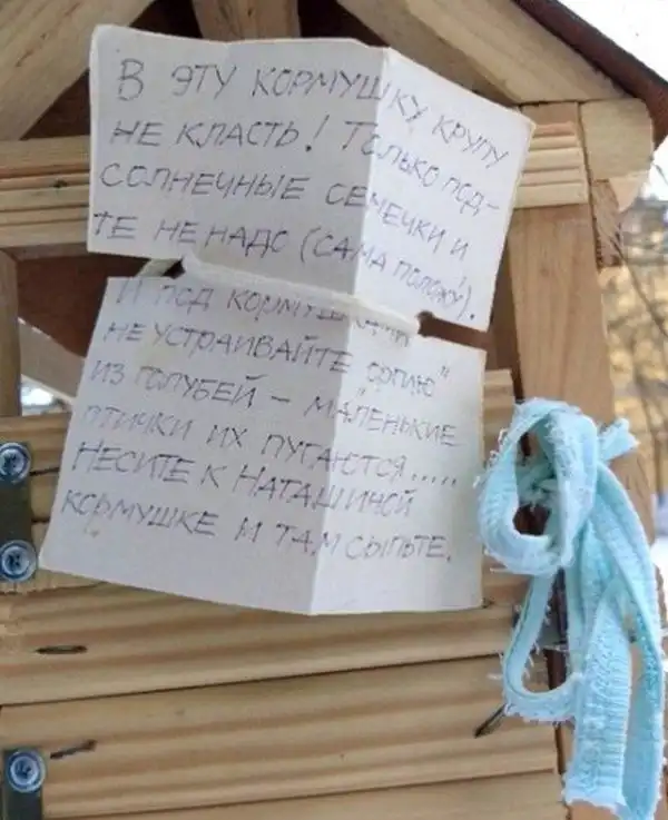 Объявления