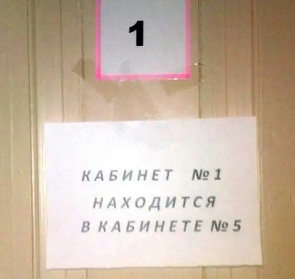 Объявления