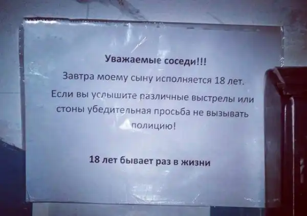 Чуток картинок