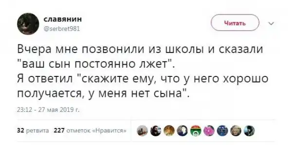 Скрины из социальных сетей