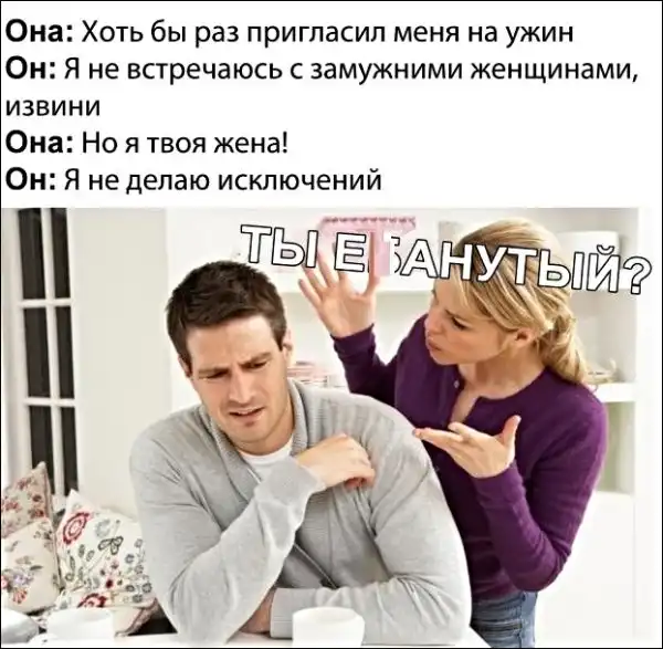 Картинки с надписями, истории и анекдоты