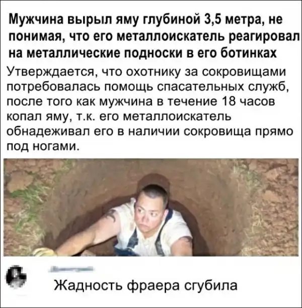 Картинки с надписями, истории и анекдоты