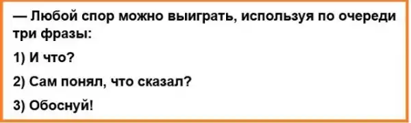 Картинки с надписями, истории и анекдоты