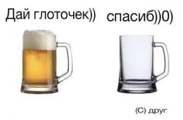Алкопост