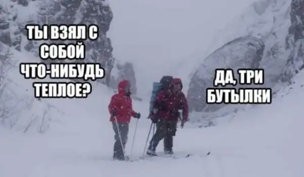 Алкопост