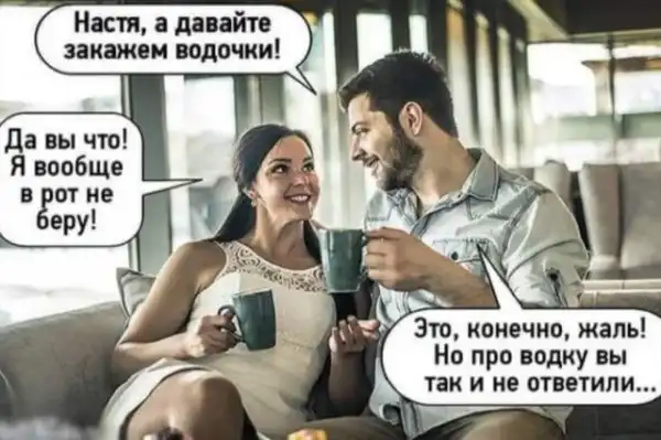 Алкопост