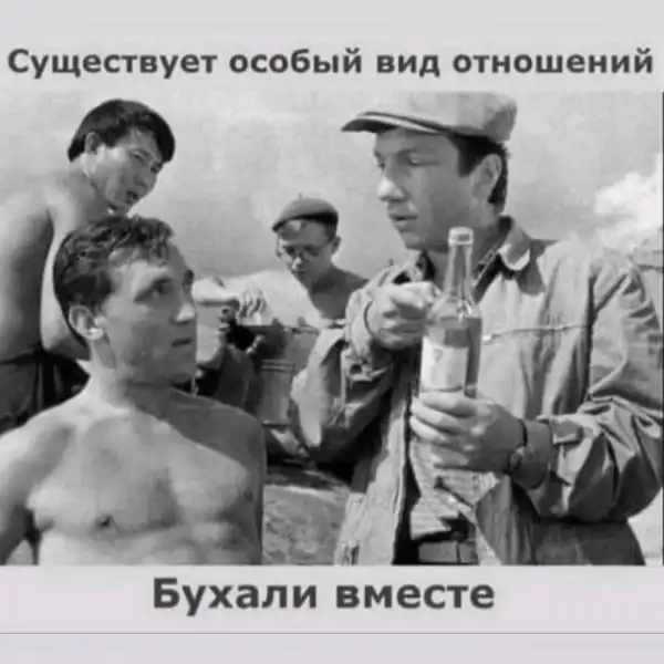 Алкопост