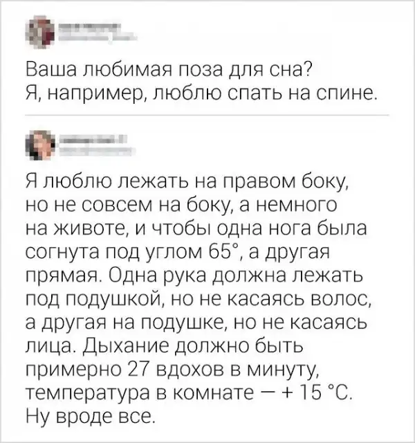Подборка саркастичных комментов от девушек