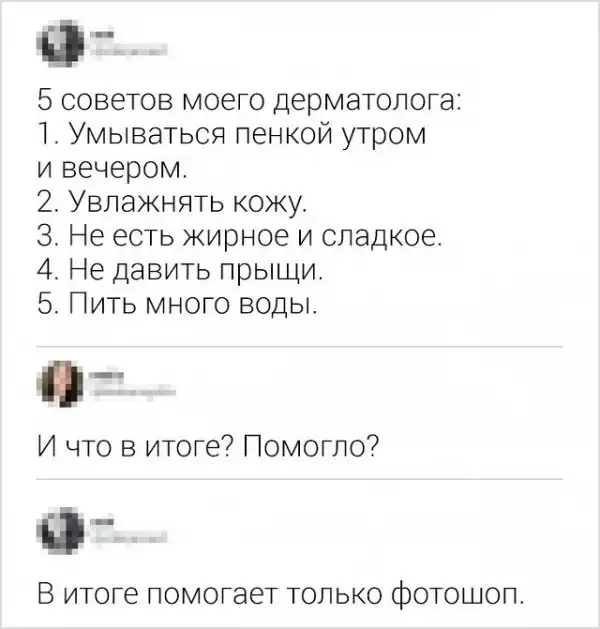 Подборка саркастичных комментов от девушек