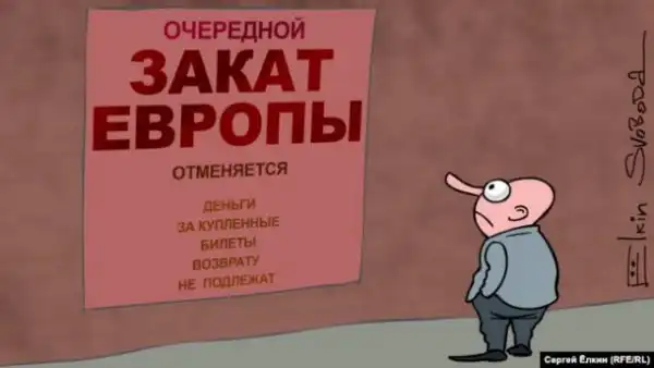 Подборка карикатур Сергея Елкина