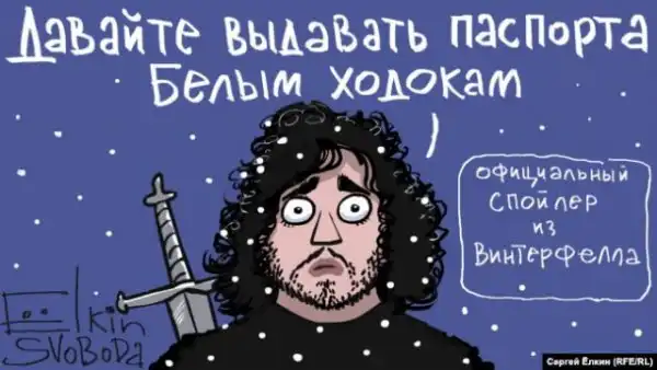 Подборка карикатур Сергея Елкина