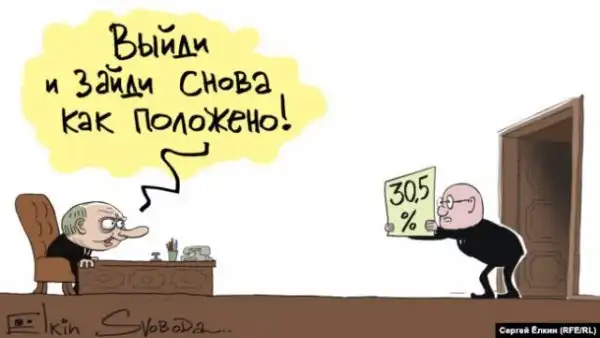 Подборка карикатур Сергея Елкина