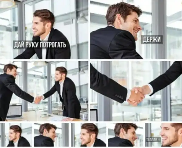 Ушёл за холодцом