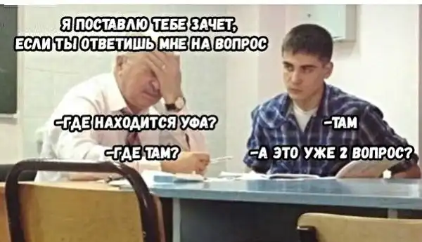 Картинки с надписями и анекдоты
