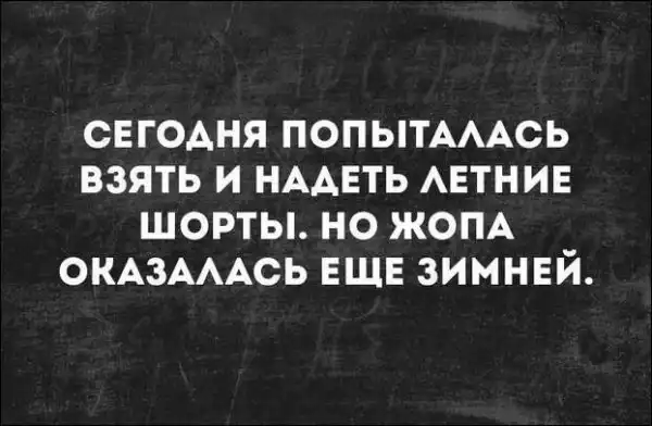 Смешные «Аткрытки»