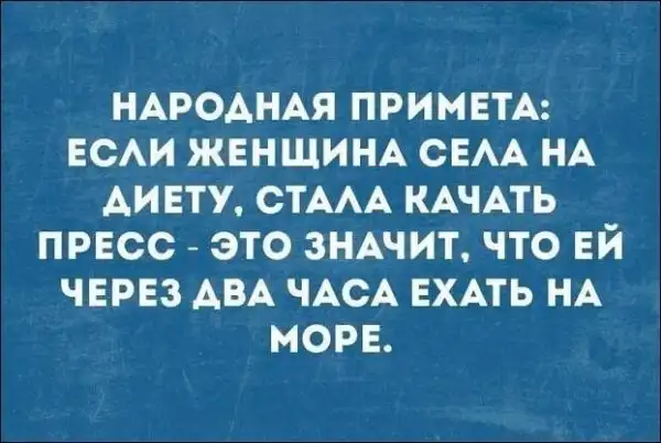 Смешные «Аткрытки»