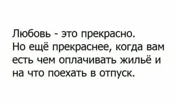 Про ЛюбOFF