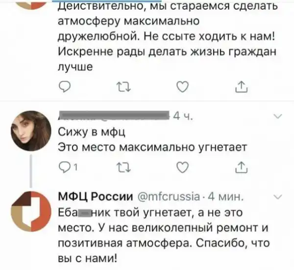 Дыра в безопасности
