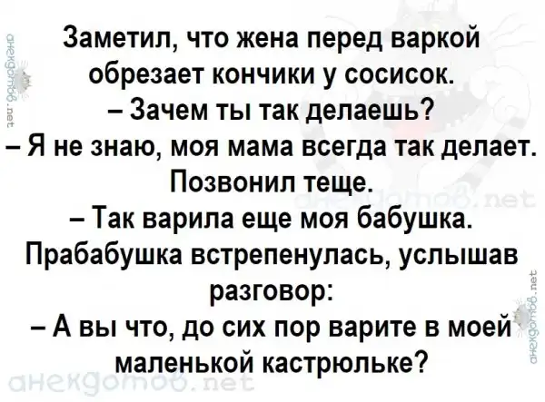 Анекдоты - лучшее от "анекдотовнет"
