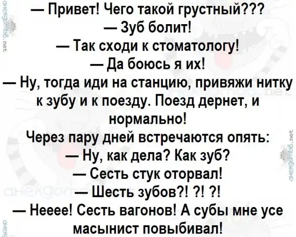 Анекдоты - лучшее от "анекдотовнет"