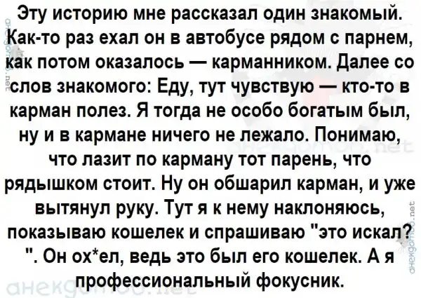 Анекдоты - лучшее от "анекдотовнет"