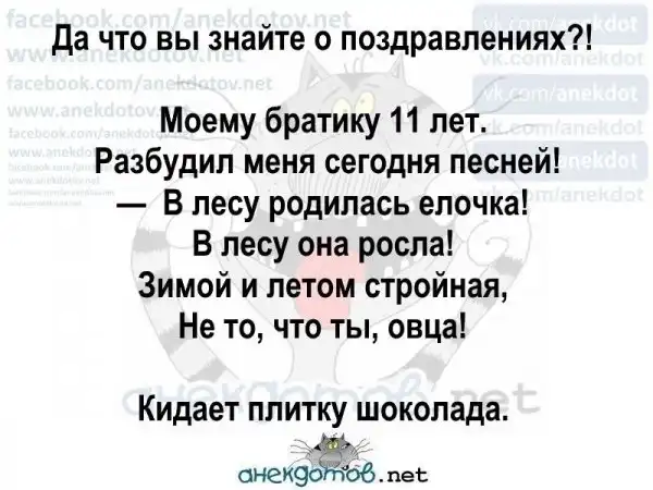 Анекдоты - лучшее от "анекдотовнет"