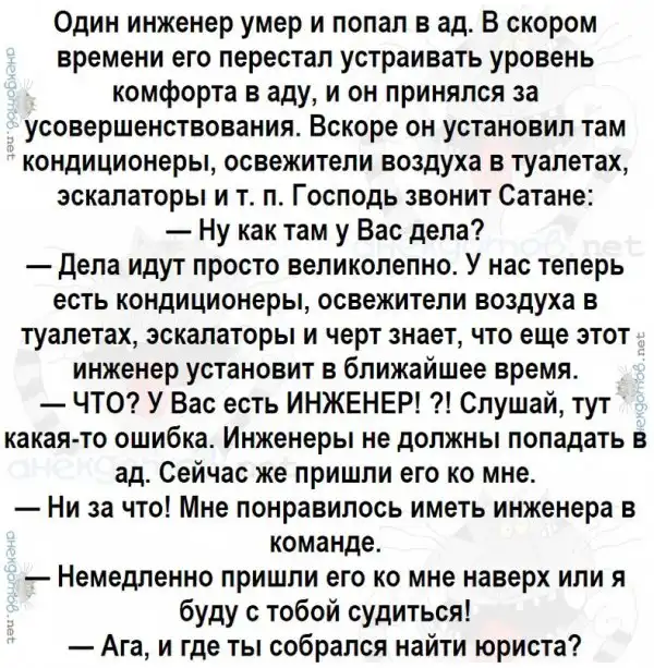Анекдоты - лучшее от "анекдотовнет"