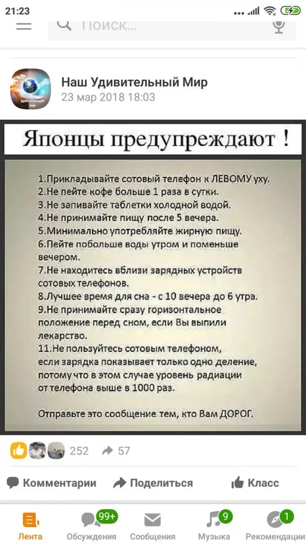 Ставь "Дегракласс"