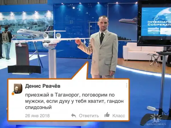 Ставь "Дегракласс"