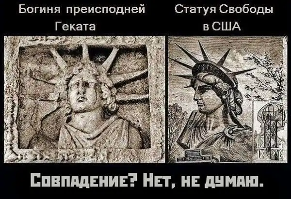 Ставь "Дегракласс"