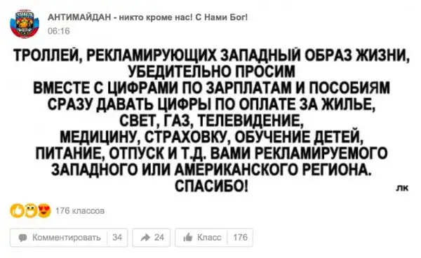 Ставь "Дегракласс"