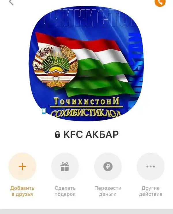 Ставь "Дегракласс"