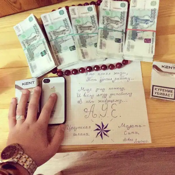 Трешак из соц. сетей