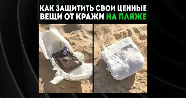 Пляжные хитрости для самых изобретательных