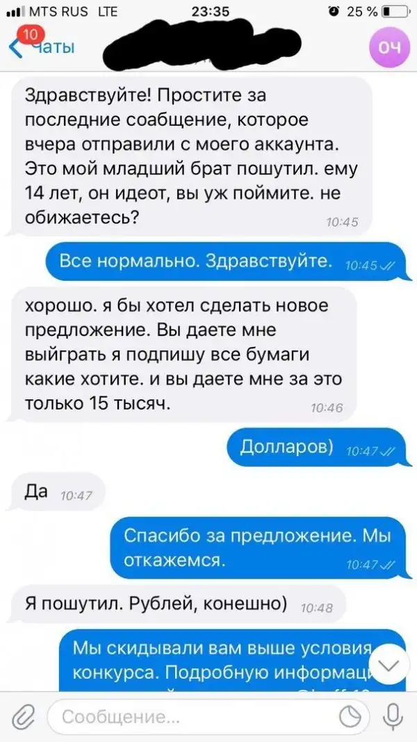 Великий комбинатор собирается выиграть Lamborghini