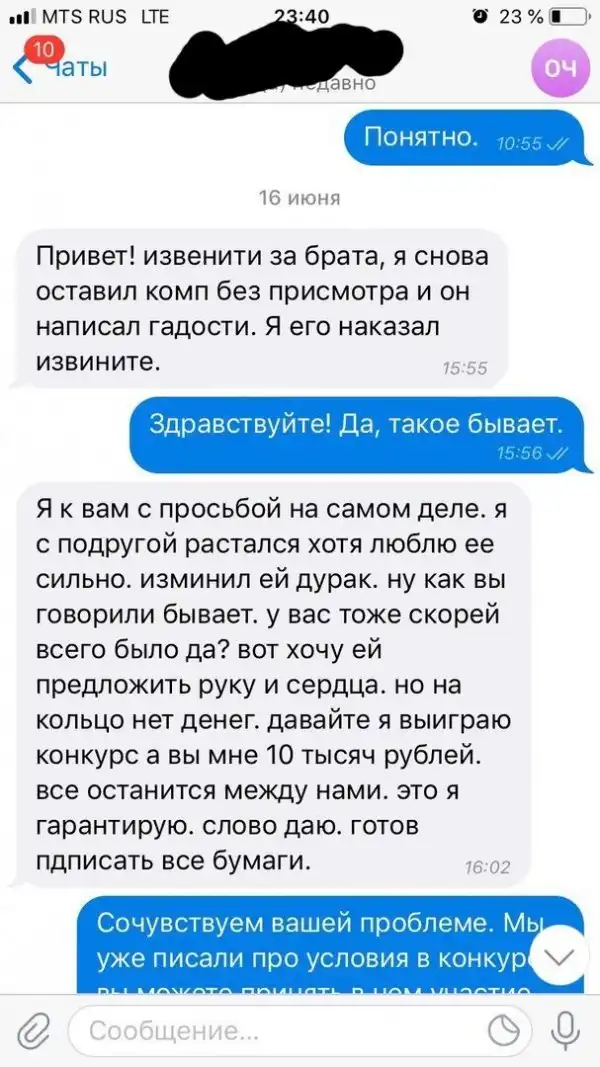 Великий комбинатор собирается выиграть Lamborghini