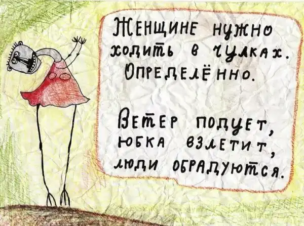 Павлик Лемтыбож и его рисунки