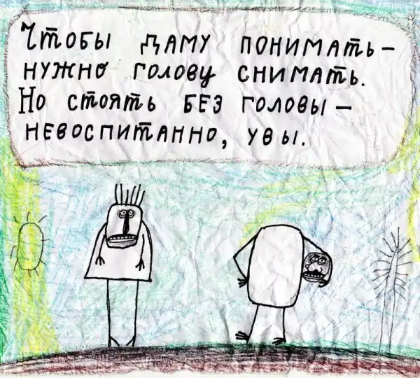 Павлик Лемтыбож и его рисунки