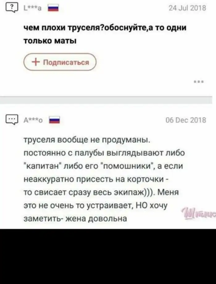 15+ фотодоказательств популярности онлайн-торговли: отзывы, покупки, диалоги с продавцом 15+ фотодоказательств популярности онлайн-торговли: отзывы, покупки, диалоги с продавцом