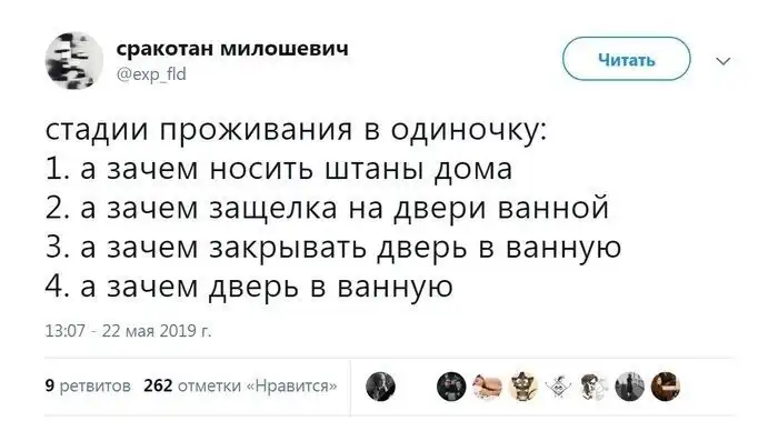 И даже не стыдно: интровертам посвящается И даже не стыдно: интровертам посвящается
