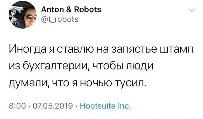 И даже не стыдно: интровертам посвящается И даже не стыдно: интровертам посвящается